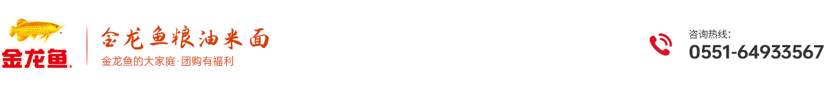 鴻征食品集團有限公司